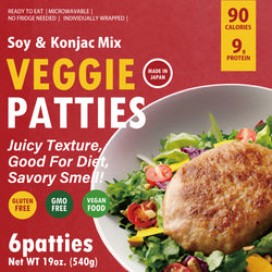 Veggie Patties 90g/3.17 oz x 6pcs