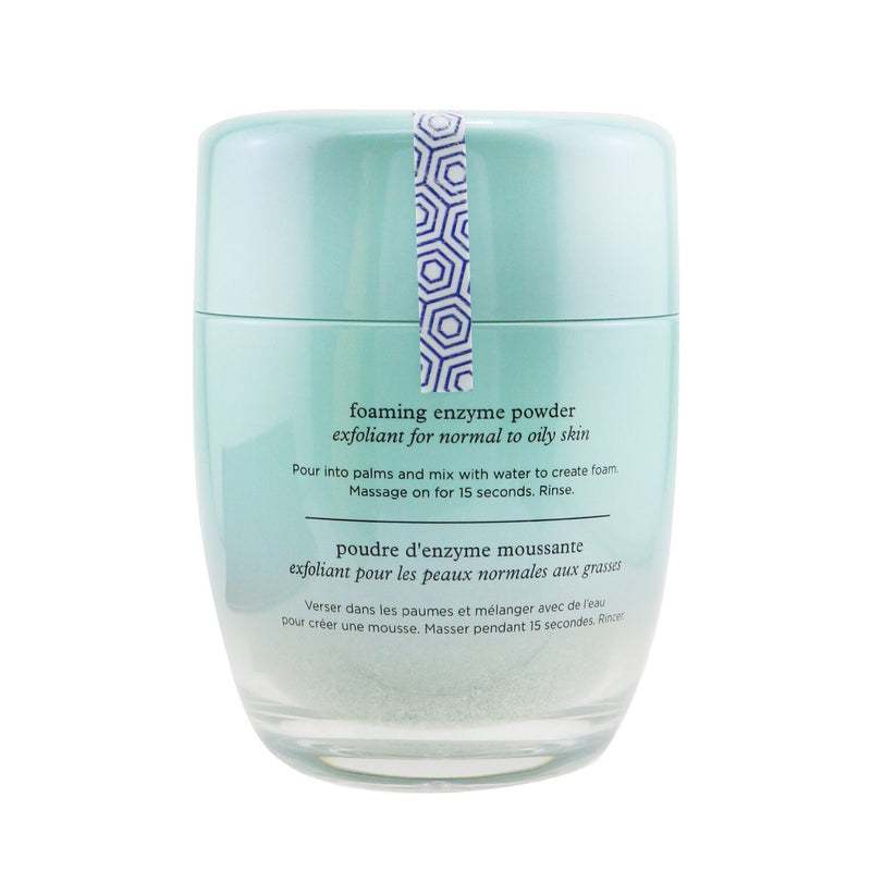 TATCHA - The Rice Polish Foaming Enzyme Powder - Deep (For Normal To Oily Skin) 133120 60g/2.1oz