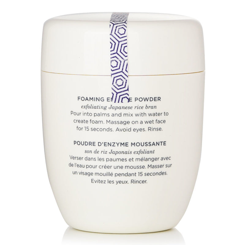 TATCHA - The Rice Polish Foaming Enzyme Powder - Classic (For Normal To Dry Skin) 764088 60g/2.1oz