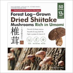 Dried Shiitake Mushrooms 'Donko' (Naturally Log-Grown, Japan) - 80g