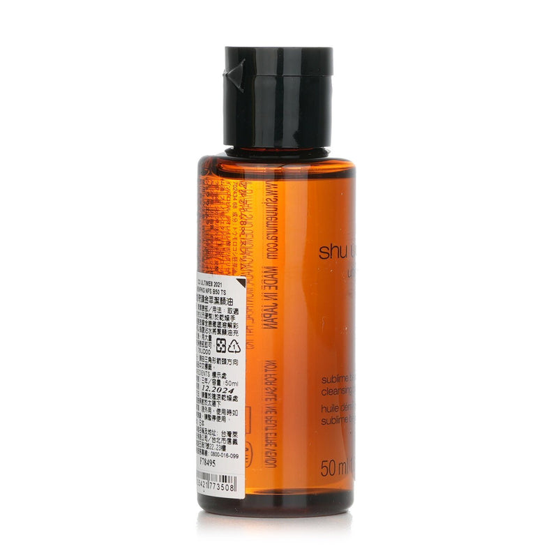 SHU UEMURA - Ultime8 Sublime Beauty Cleansing Oil (Miniature) 773508 50ml/1.6oz